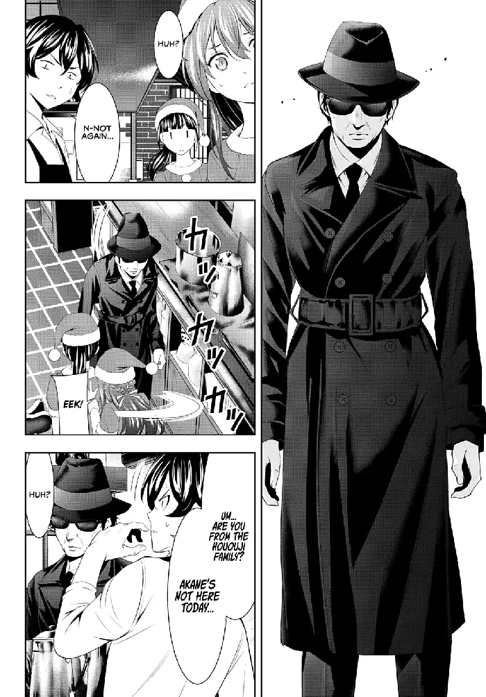 Megami no Cafe Terrace Chapter 70 image 07_optimized